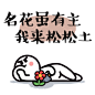 王者农药动态表情图片_第1页_QQ表情包下载_表情党