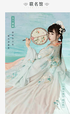 Lore°°采集到国风