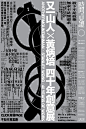 2020年“DFA亚洲最具影响力设计奖”公布结果！ - AD518.com - 最设计