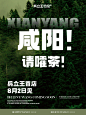 微信图片_20240727112546