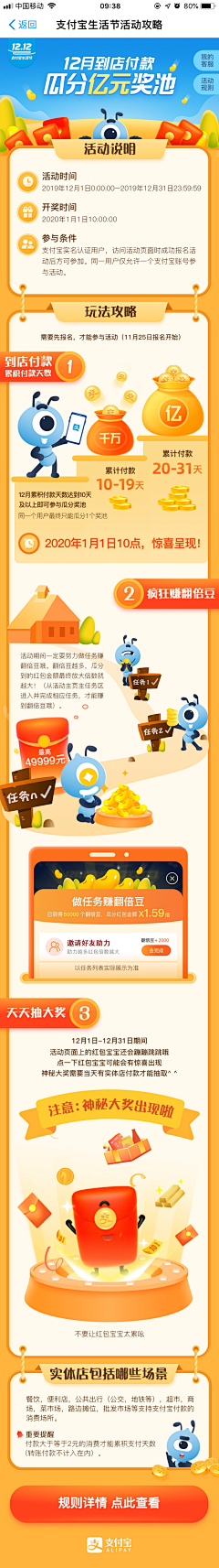 CAMUI_CAROLINE采集到Web—html5