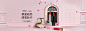 Banner（护肤品）海报