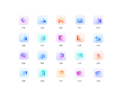 icon-设计赏析-花瓣网|陪你做生活的设计师