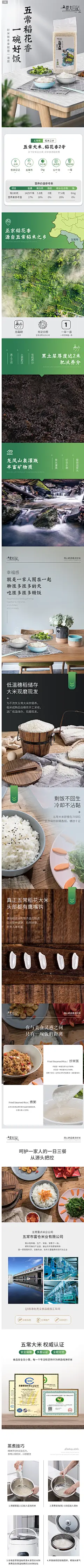 农夫日记东北五常大米1kg稻花香米2019新米包邮黑龙江米粳米2斤-tmall.com天猫