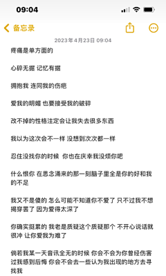 呆呆小馨采集到什么都有