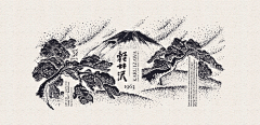 茶言111采集到线描