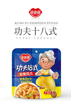 飞鱼品牌策划采集到配色