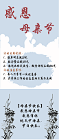 母亲节易拉宝0