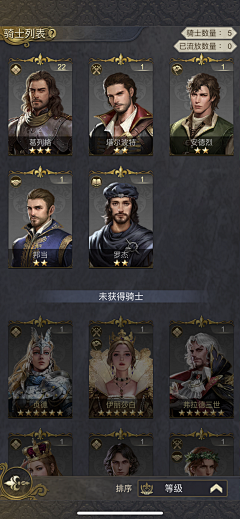 BING2023采集到Kings choice