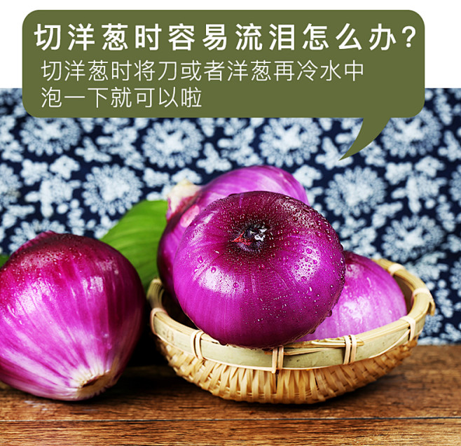云南紫皮洋葱9斤农家自种新鲜洋葱头蔬菜红...