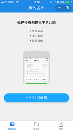 VVVERA_采集到UI - 关于我们