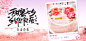 七夕情人节蛋糕、商城、banner、ui