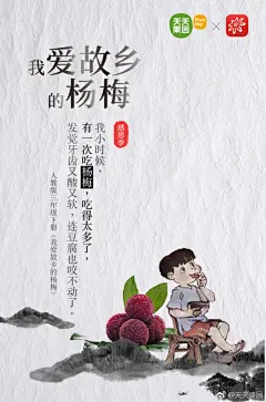 小时候读课本，
只记住了里面的好吃的；
如今再看这些时，
你脑中想起了谁？
快去对他们说声谢谢吧~
#感恩节#在今天，感恩在每一天 ​​​​