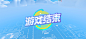 蛋仔派队 樗樗一截图20220528