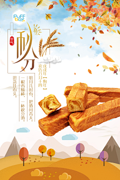 Appple777采集到Appple777的原创画板