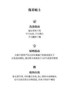 taiqing采集到女装设计