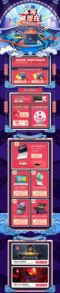 8dOCk62r采集到专题页
