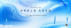 VEA1d_沉淀采集到banner