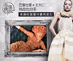 呆萌汪星人攻陷时尚圈！蔻驰 (COACH) 发布“Coach Pups”广告大片，Ariana Grande爱犬Toulouse领衔演绎_COACH_COACH_海报时尚网