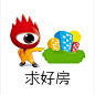 房子