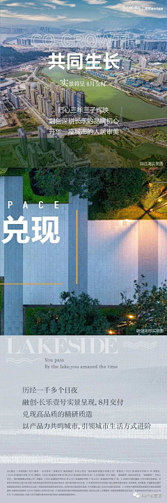 afengsome采集到交房单图