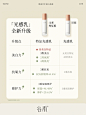 特证版光感乳，升级了些什么？ - 小红书