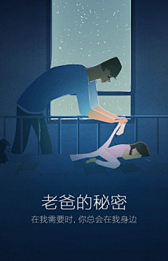 aHZ9Q2la采集到品牌推广、情感图片、创意文案