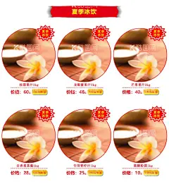 淘宝装修模板  - 源文件下载【酷图网】淘宝装修模板,淘宝界面设计,双11,促销手机端,装修图片,手机端装修,天猫素材,无线端,女装手机淘宝,手机店铺首页,女装,淘宝女装首页,天猫女装海报,新风尚装修,新风尚首页,淘宝素材,素材,简约女装装修,电商设计,海报设计,时尚海报,淘宝天猫,促销海报,天猫新风尚,首页海报,店铺首页,淘宝海报