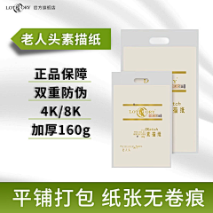 随风电商设计采集到主图