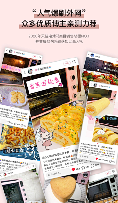 三分糖七分水采集到排版