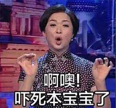 金星表情包_360图片