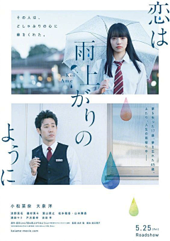 ~墨荷映日~采集到排版