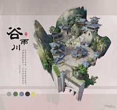 三道纹采集到场景     概设/构图/步骤/质感/颜色