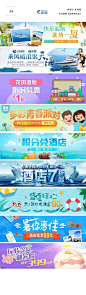 【晚安Banner】08.10国内外电商网站Banner集萃。小编@Delia_cri 收录的价值在于可以让你了解主流站点流行的设计风格，更可以让电商设计师清楚现在视觉营销中的主流吸睛手法和营销文案。推荐大家收藏电商导航，从这些主流网站的案例中汲取实战经验提炼技巧，这样进步更快→O优设电商导航 - 电商设计灵感来源