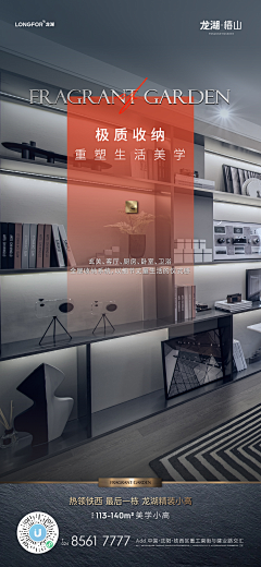 一只MTwooo采集到JF