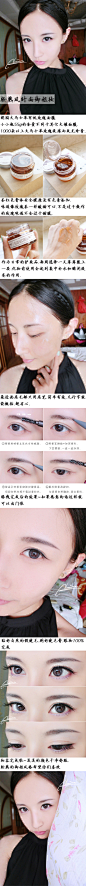 轻熟风御姐妆容教程