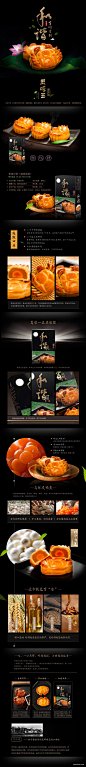 莲蓉蛋黄月饼 趣味外形.jpg