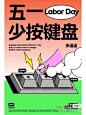 此图来自「率叶插件」粘贴采集
