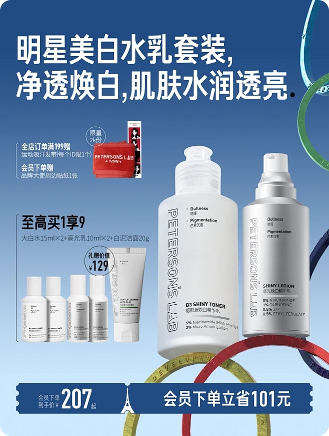毕生之研旗舰店-花瓣网