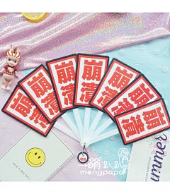 萌趴趴折叠可爱表情包小扇子 可爱表情包便携扇子 半透明卡通扇子-淘宝网