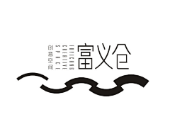 南枫有鱼采集到logo设计