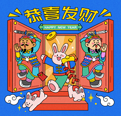 佳菁888采集到新年