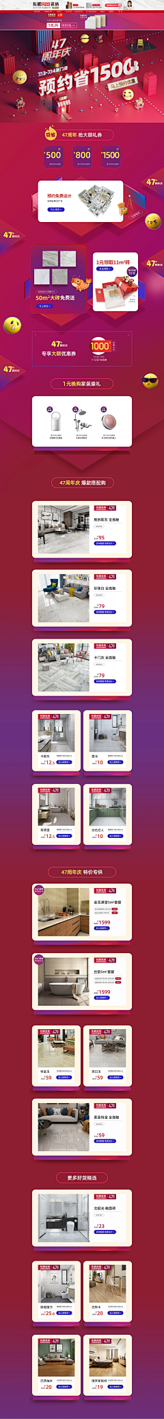 jGJl7uFP采集到夏季专题