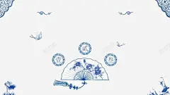 PPT模板高清素材 页面 页面网页 平面电商 创意素材 png素材