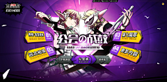 Achou采集到紫