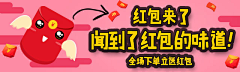 LIM_an采集到UI_banner