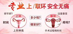 ~请叫我阿帆~采集到【其他banner】