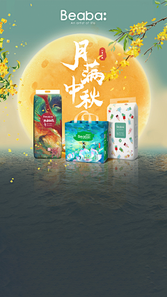 章吃吃吃采集到直播(海报、素材)