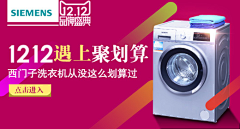 123！采集到钻展