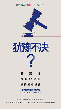 装阿姨采集到创客